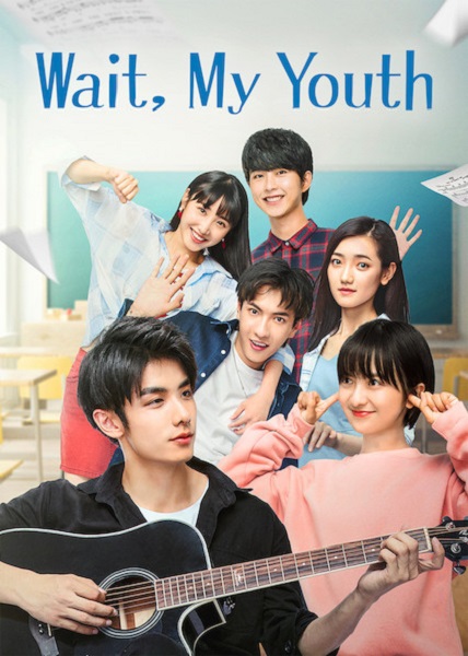 Wait My Youth หวานมันส์ฉันมีเธอ ซับไทย