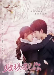 Warm Meet You (2022) อุ่นใจที่ได้พบเธอ พากย์ไทย