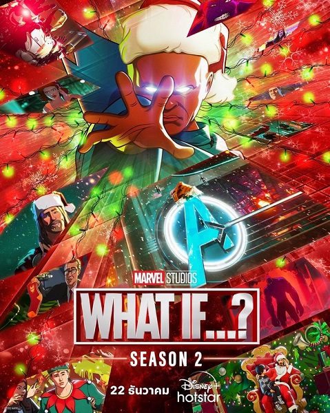 What if Season 2 (2023) ซับไทย