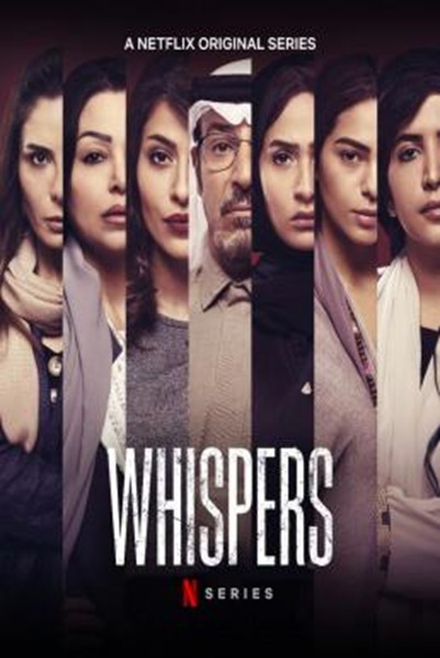 Whispers Season 1 ซับไทย