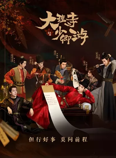 White Cat Legend (2024) ตำนานแมวขาวแห่งศาลต้าหลี่ พากย์ไทย