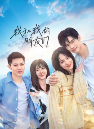 With my friends ซับไทย