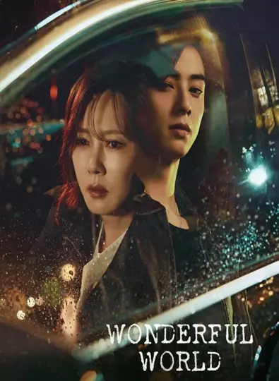 Wonderful World (2024) ซับไทย