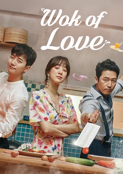 Work of Love ซับไทย