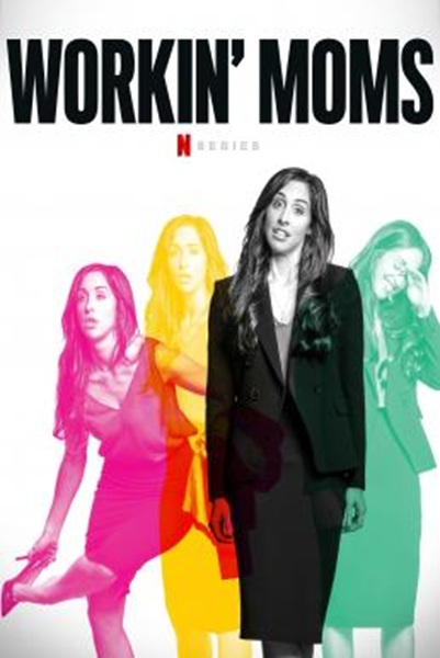 Workin’ Moms Season 3 (2019) ซับไทย