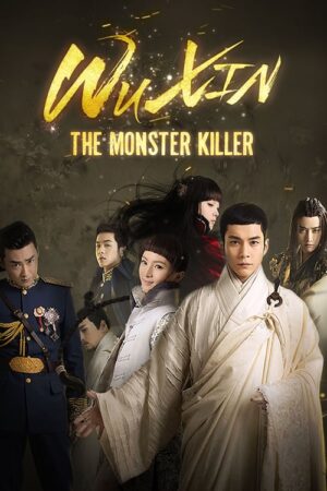 Wu Xin The Monster Killer อู๋ซิน จอมขมังเวทย์ ภาค1 พากย์ไทย