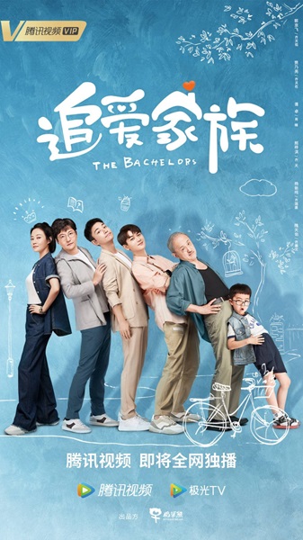 The Bachelors ซับไทย