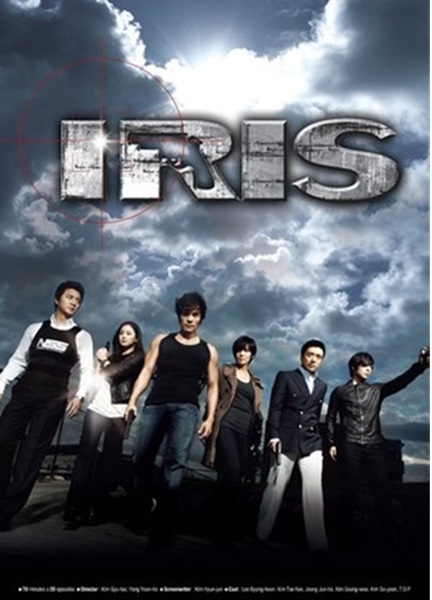 Iris 1 นักฆ่าล่าหัวใจเธอ 1 พากย์ไทย
