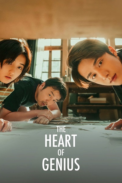 The Heart of Genius สูตรรักข้ามเวลา ซับไทย