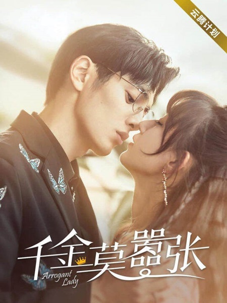 My Life as a Villain Character รู้ตัวอีกทีก็กลายเป็นคุณหนูไปซะแล้ว ซับไทย