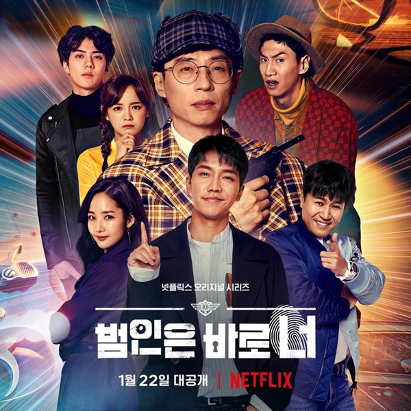 Busted Season 3 จับให้ได้ ไล่ให้ทัน! ปี 3 ซับไทย