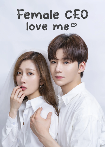 Female CEO Love Me กับดักรักยัยซีอีโอ ซับไทย