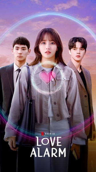 Love Alarm Season 2 แอปเลิฟเตือนรัก ซีซั่น 2 ซับไทย