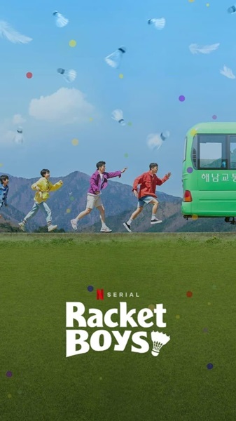 Racket Boys แร็คเก็ต บอยส์