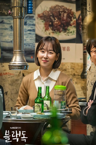  Black Dog ซับไทย