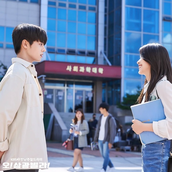 Homemade Love Story ซัมกวัง หมู่บ้านอลเวงซับไทย (2021)