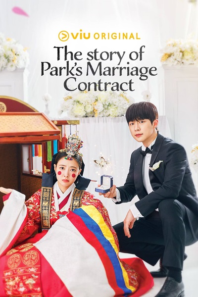 The Story of Park’s Marriage Contract ซับไทย
