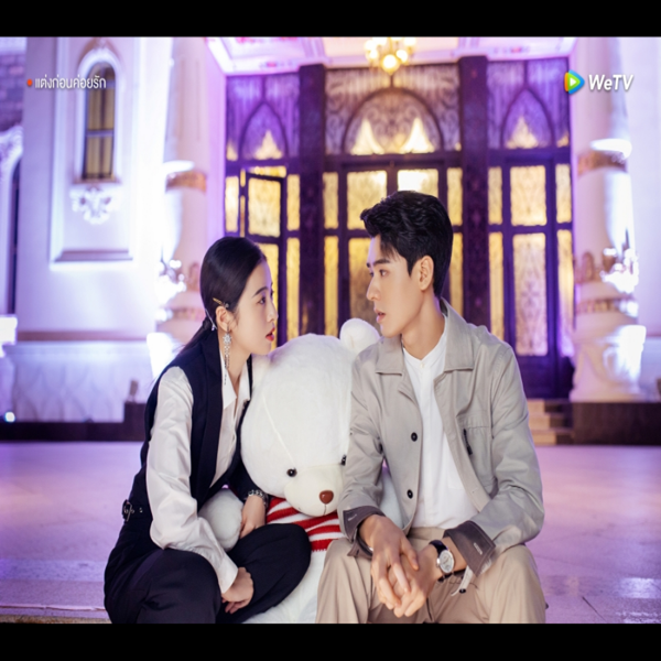 Begin Again เริ่มต้นวิวาห์รัก ซับไทย