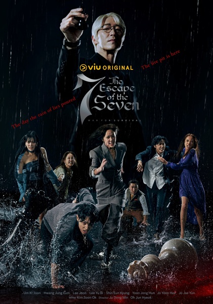 The Escape of the Seven Resurrection เกมล้างบาป ชีวิตแลกชีวิต 1 พากย์ไทย