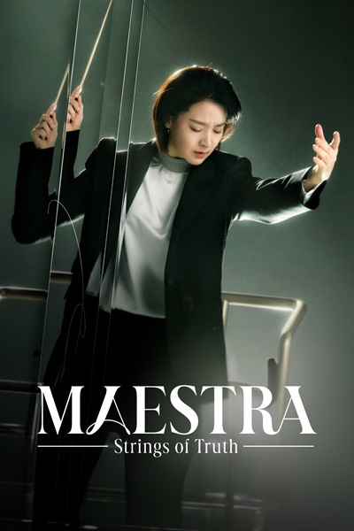 Maestra: Strings of Truth ซับไทย