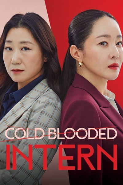 Cold Blooded Intern ซับไทย