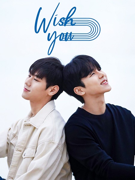 Wish You Your Melody In My Heart ซับไทย