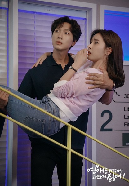 Lonely Enough to Love เหงาดีนัก รักซะเลย ซับไทย