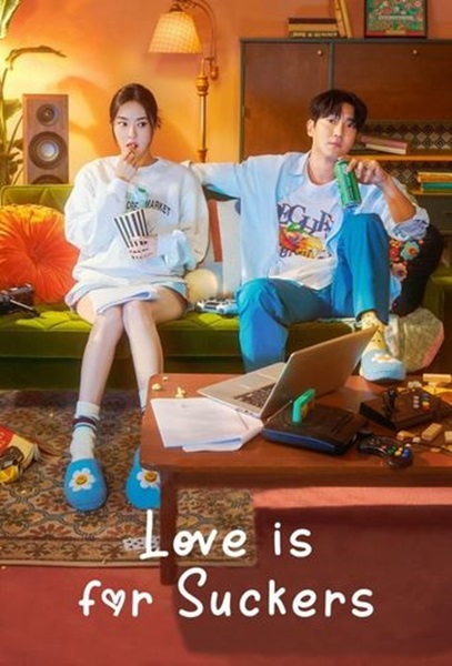 Love is for Suckers ภารกิจรักกระชากเรตติ้ง ซับไทย
