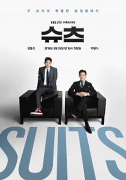 Suits พากย์ไทย