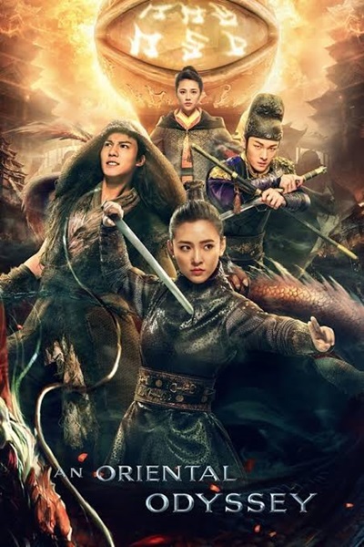 An Oriental Odyssey ศึกไข่มุกสวรรค์แห่งแดนบูรพา ซับไทย