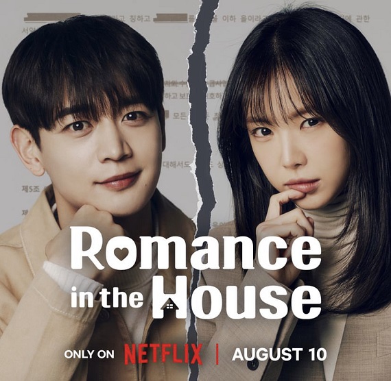 Romance in the House บ้านกรุ่นรัก (2024) ซับไทย