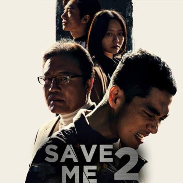 Save Me Season 2 กับดักลัทธิคลั่ง 2 ซับไทย