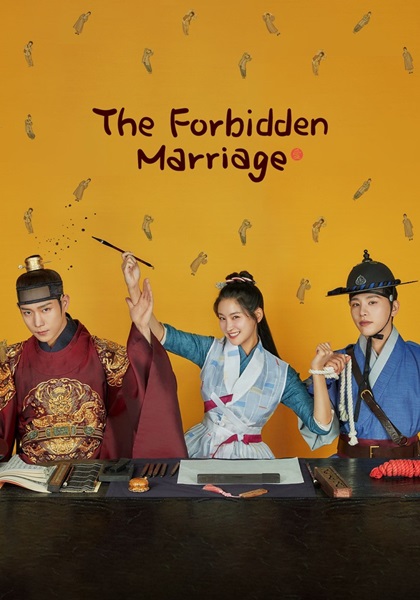 The Forbidden Marriage คู่รักวิวาห์ต้องห้าม ซับไทย