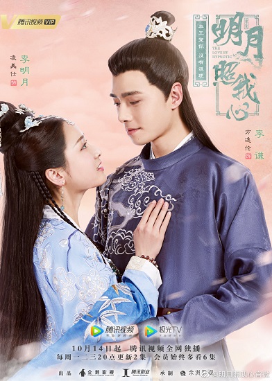 A Girl Like Me (2021) ข้าก็เป็นสตรีเช่นนี้ พากย์ไทย