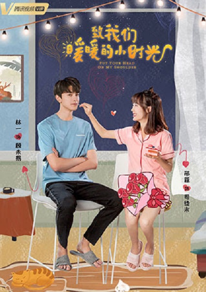 Unexpected ผ่านมิติมารักเธอ ซับไทย