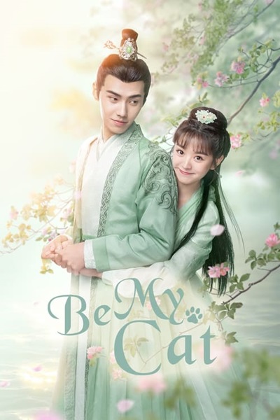 Be My Cat สัตว์เลี้ยงของข้าคือองค์ชายแมวเหมียว ซับไทย