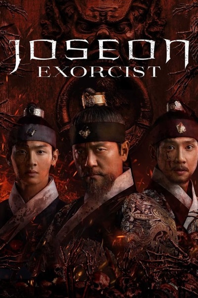 Joseon Exorcist 2021 ซับไทย