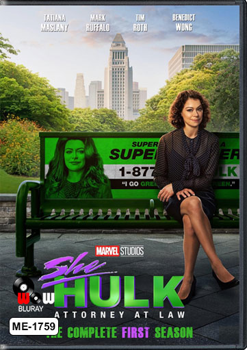She-Hulk Attorney at Law (ชี-ฮัลค์: ทนายสายลุย) ซับไทย