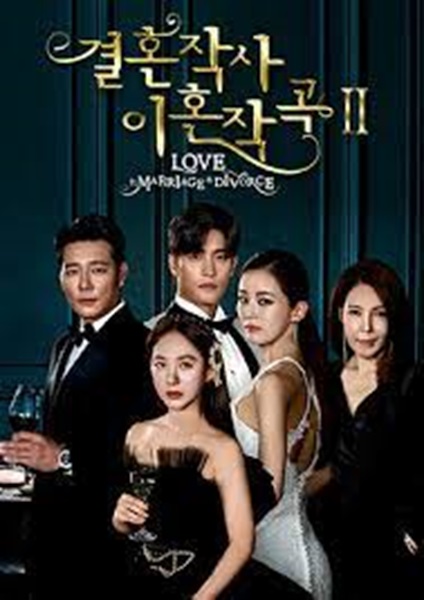 Love Marriage Divorce Season 1 ซับไทย