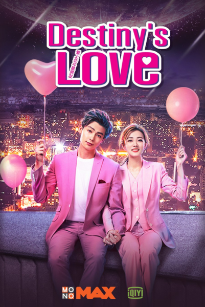 Destiny’s Love บุพเพรักนิรันดร์ พากย์ไทย