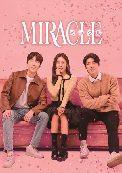 Miracle ซับไทย