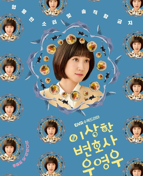 Extraordinary Attorney Woo อูยองอู ทนายอัจฉริยะ ซับไทย