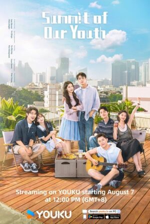 Summit of Our Youth ยอดฝันแห่งวัยเยาว์ ซับไทย