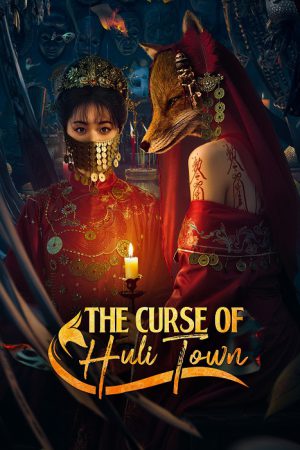 The Curse of Huli Town ซับไทย