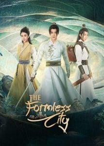 The Formless City ซับไทย
