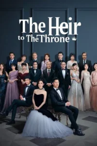 The Heir To The Throne เล่ห์ร้ายมรดกเลือด ซับไทย