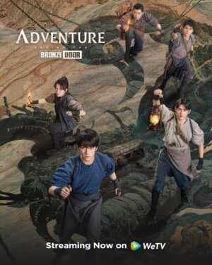 The Lost Tomb Adventure behind the Bronze Door บันทึกจอมโจรแห่งสุสาน ตอน ดอกไม้ทะเลทิเบต ซับไทย