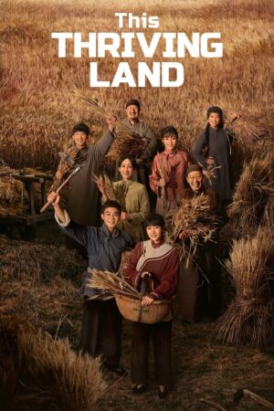This Thriving Land ดินแดนเปี่ยมหวัง ซับไทย