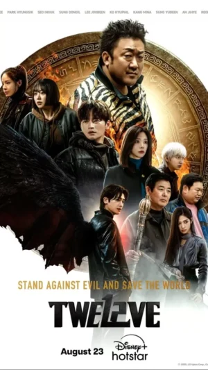 Twelve ซับไทย