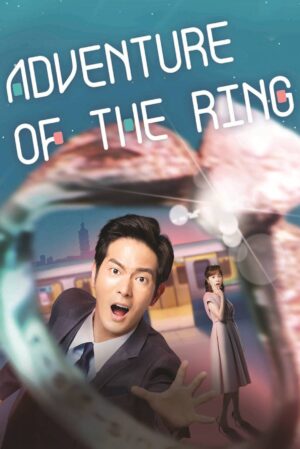 Adventure of the Ring แอดเวนเจอร์ออฟเดอะริง พากย์ไทย Ep 8